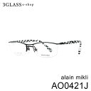 3Glasseshop㤨alain mikli ߥ AO0421J 顼 030 53mm ᥬ 󥰥饹 alainmikli ao0421jŹƬбʡۡפβǤʤ52,140ߤˤʤޤ