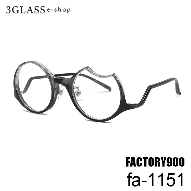 factory900 lab ファクトリー900 ラボ fa-1151 46mm4カラー 119(黒グラデーション) 316(パープルグラデーション) 577(ペールグリーン) 840(クリアグレー)メンズ メガネ 眼鏡 サングラスFACTORY900 LAB