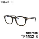 TOM FORD gtH[h tf5532-d-b 49mmJ[ 52eY Kl TOX ዾ MtgΉ tom fordyXΉiz