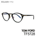 TOM FORD トムフォード TF5728 4カラー 001(ブラック) 055(クリアブラウン) 056(ブラウン) N001(ブラック) 51mmメンズ ...