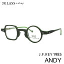 J.F.REY ジェイ・エフ・レイ ANDY アンディー andy 4カラー 4700 1931 3900 9898 メンズ メガネ サングラス 眼鏡 ギフト対...