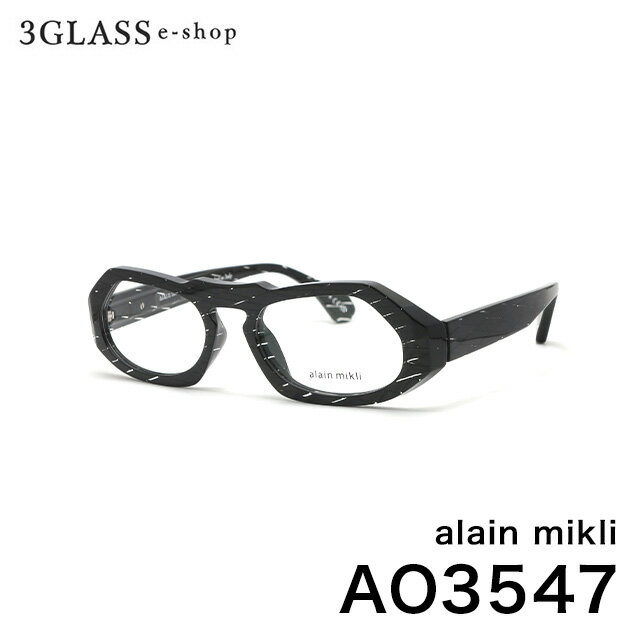 alain mikli（アランミクリ）AO3547 52mm2カラー 0661(ダークグレーパール格子柄) 0990(ダークグリーンシェル柄)メンズ メガネ サングラス 眼鏡alain mikli ao3547【店頭受取対応商品】