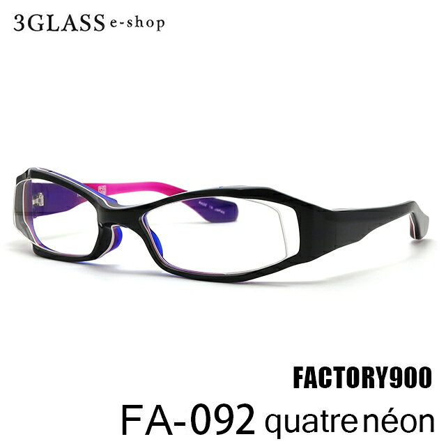YOKOHAMA BASE限定モデル FACTORY900（ファクトリー900）FA-092-quatreneon 54mm2カラー(黒/白/赤紫/青..