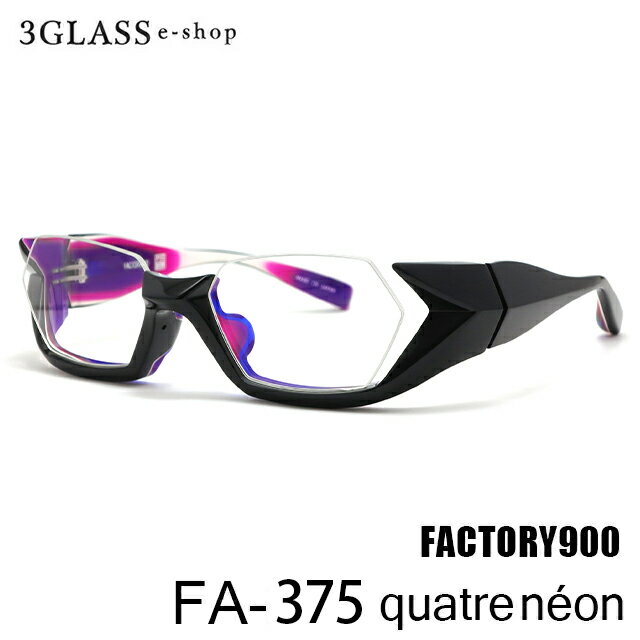 YOKOHAMA BASE限定モデル FACTORY900（ファクトリー900）FA-375-quatreneon 54mm2カラー(黒/白/赤紫/青..