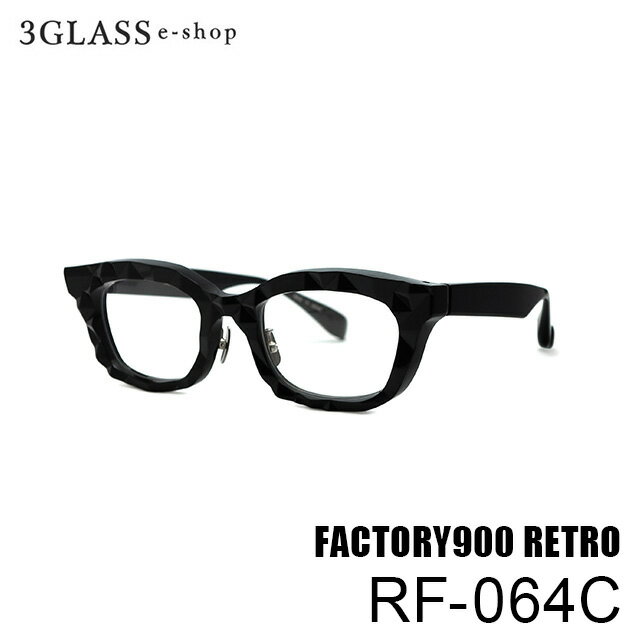 FACTORY900 RETORO（ファクトリー900 レトロ） RF-064C 51mm8カラー 001 321 380 385 386 585 669 897メンズ 眼鏡 サングラスfactory900 retoro 【店頭受取対応商品】