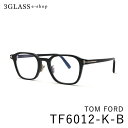 TOM FORD トムフォード TF6012-K-B 2カラー 001(ブラック/ゴールド) 020(クリアグレー/ゴールド) メンズ メガネ サングラス ギフ...