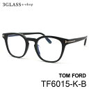 TOM FORD トムフォード TF6015-K-B 001(ブラック/ゴールド)メンズ メガネ サングラス ギフト対応tom fordtf6015-k-b【店...
