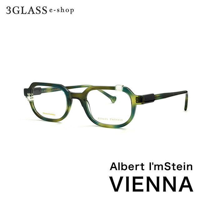 Albert I'mStein（アルバートアイムシュタイン）VIENNA 53mm3カラー 3(ビリジアン/オリーブ) 4(レッドブラウン/ミルキーグレー) 5(ベージュ/ライトブルー)メンズ メガネ サングラス 眼鏡Albert I'mStein vienna