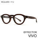 EFFECTOR エフェクター VIVO ヴィーヴォ 2カラー BBR(ビール茶) BK(ブラック)フルリム ボストン メンズ レディース メガネ 眼鏡 effector vivo【店頭受取対応商品】(4)