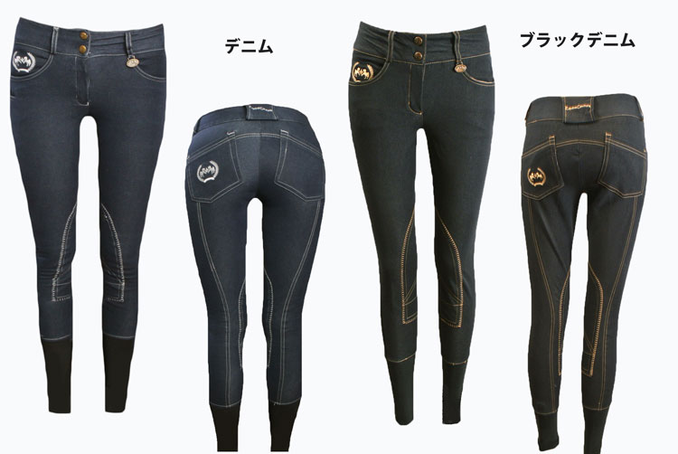 37%OFF 大人気デニムキュロットEquine Couture エクイクチュール /レディース ブラックデニムキュロット/デニムキュロット共布 ロゴ入り 乗馬用キュロット/BLEACHS 乗馬用品 セール SALE