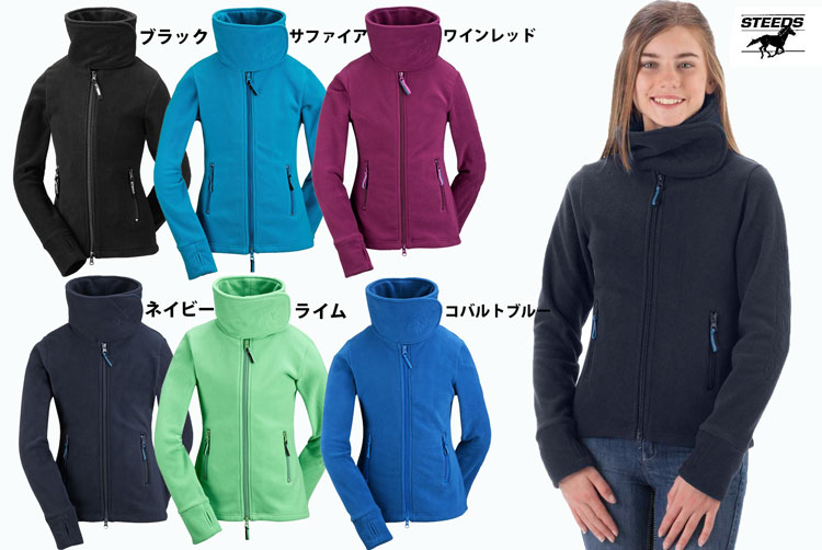 10%OFF STEEDS/スティーズ 人気商品！子供用フリースジャケット/Children's Fleece Jacket/スキー、スノーボード用にも！子供用乗馬服/KIDS/子供用ライディングジャケット/キッズ／子供用