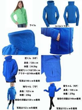 【1/27 新入荷】【STEEDS/スティーズ】人気商品！子供用フリースジャケット/Children's Fleece Jacket/スキー、スノーボード用にも！子供用乗馬服/KIDS/子供用ライディングジャケット/【キッズ／子供用】