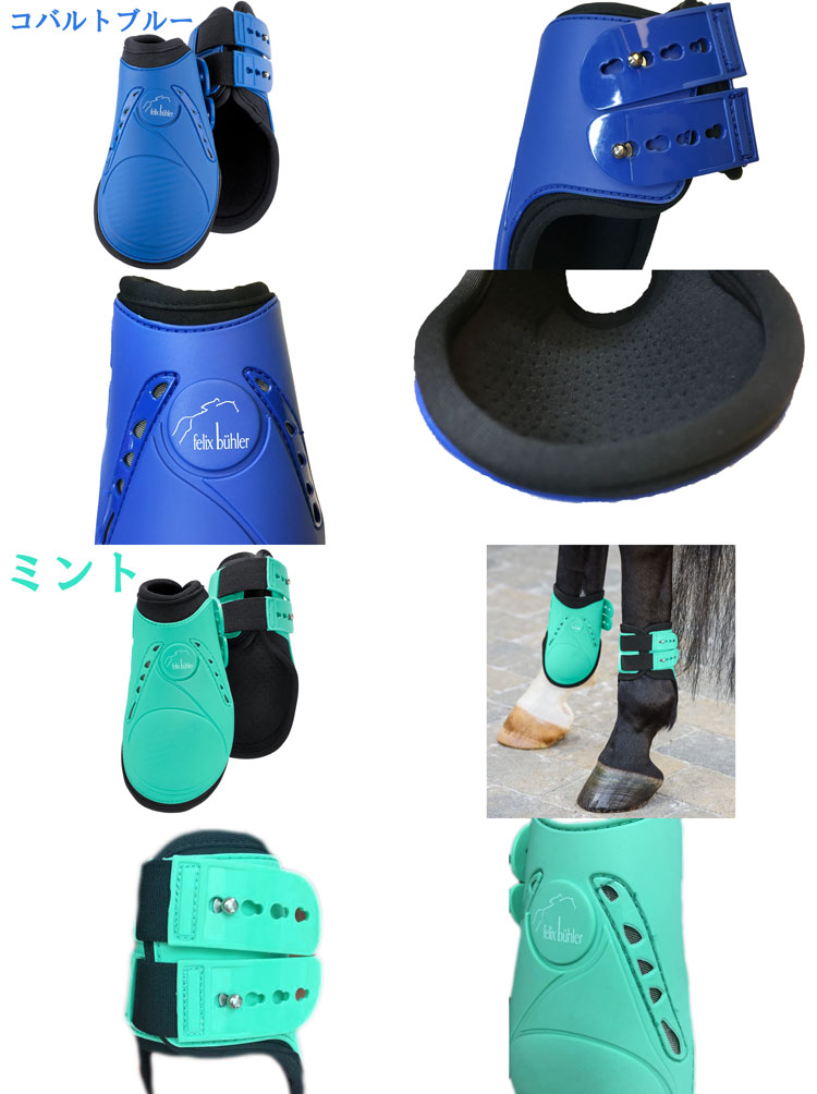 Felix Bühler/�ե�����å��� �ӥ塼�� Fetlock Boots/�ե��åȥ��å��֡��ġʸ���ѡ�/�ץ��ƥ�����/�Х�ơ���/���١��ץ��ƥ�����/�㳷����/�Ͼ��Ͻ�/����ˤ⡪