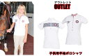 ネコポス便対応Equine Couture(エクイクチュール) アウトレット商品/訳あり/乗馬用/半袖ポロシャツ/展示・試着品キッズ/KIDS 乗馬服子供用子供...