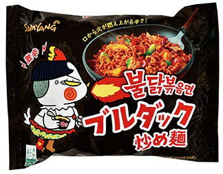 ★まとめ買いで10%オフ！！★【三養 ブルダック麺 (黒) 140g 20袋入】 みんな大好き激辛麺！ 多くのYoutuberがチャレンジしてきた美味しい激辛インスタント麺 韓国 ブルダック 汁なし炒め麺 袋麺 ポックンミョン やみつき 旨辛