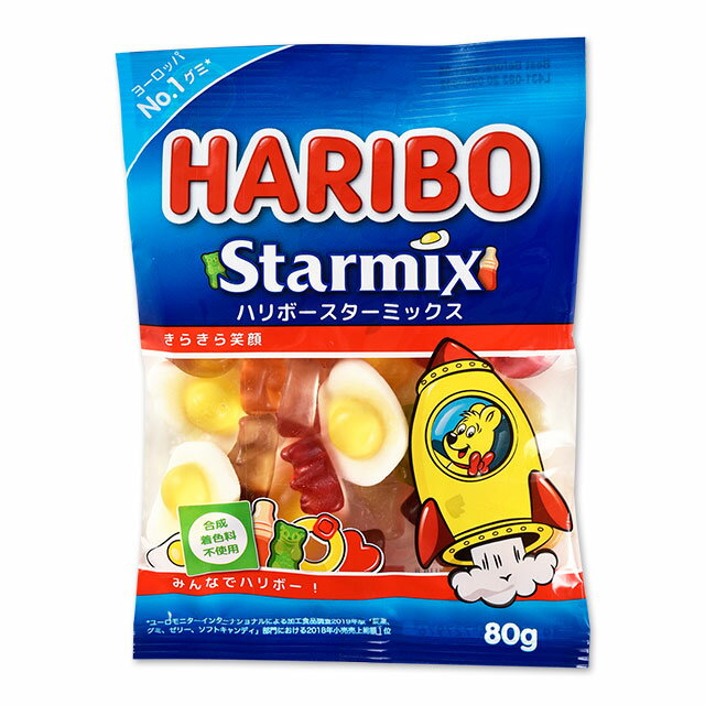 まとめ買い（10袋）大好きなハリボーをまとめ買い！ HARIBOで人気の4種が入った、まさにオールスターパック！ 定番のクマやコーラに加えて、指輪や目玉焼きのグミもミックス HARIBO ハリボ グミ アソート ミックス パーティー