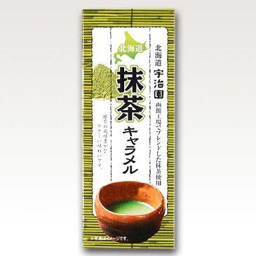 北海道 宇治園抹茶キャラメル 10入