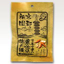 【三真 日本一辛い黄金一味 柿の種 50g 10袋入】 ★まとめ買い★ 鷹の爪の10倍! 本気で