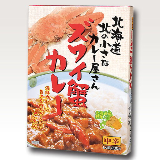単品【高島食品 ズワイ蟹カレー 200g 1箱】 単品【高島食品 ズワイ蟹カレー 200g 1箱】