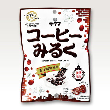 【しいの食品 横濱限定 コーヒーみるく 66g 10袋入】