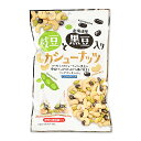 ★まとめ買い★【タクマ食品 枝豆と黒豆入りカシューナッツ 55g 10袋入】 ローストしたカシューナッツ×黒豆×さっぱりとした塩味の枝豆 個包装 家飲み 晩酌 父の日 おつまみ ビール 焼酎 日本酒 珍味 行楽 とうもろこし その1