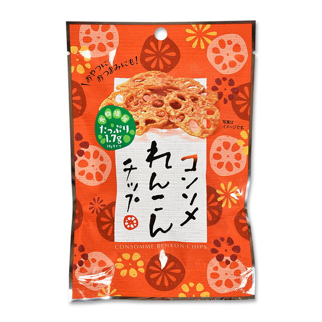 ★まとめ買い★【壮関 コンソメれんこんチップ 18g ×6袋】 ☆本当においしい！☆ 食物繊維たっぷりのれんこんチップス コンソメ風味 れんこん おつまみ おやつ 梅味 食物繊維 ヘルシー ビールに 女性に お子様に 送料合わせに ついで買いに 壮関