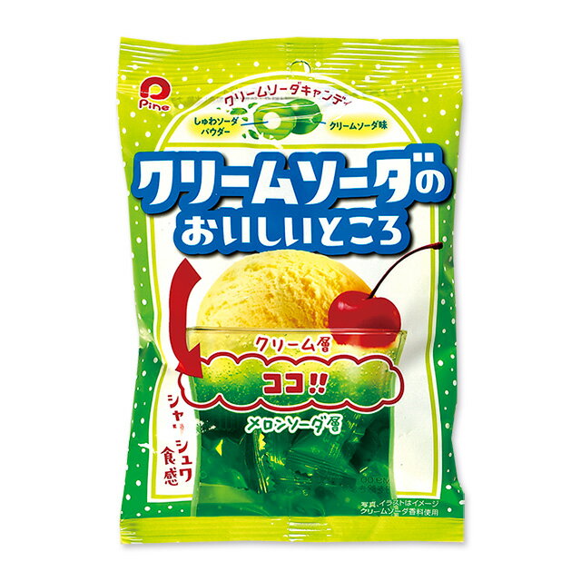 キャンディ まとめ買い（6袋）【パイン クリームソーダのおいしいところ 80g 6袋】 ☆☆昭和レトロ☆☆ クリームソーダのソーダとアイスの境目のところ！ シャリシャリ 新食感のキャンディーです 飴 キャンディー パイン株式会社 パインアメ パーティー 駄菓子