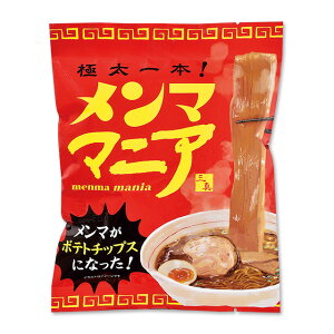 ★スーパーセール 1815円→1300円★【三真 メンママニア 35g ×12袋】 まるでメンマ！食べれば食べるほどメンマ！ インパクト抜群のポテトチップス めんま 米菓 おつまみ 餅工房 三真 千葉 駄菓子 おもしろ お菓子 ユニーク パーティー あられ おかき お茶うけ スナック