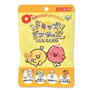 ［在庫限り］まとめ買い（10袋）【パイン チキップダンサーズ こどものど飴 36g ×10袋】これかの季節に！ Eテレでおなじみ チキップダンサーズ こどものど飴 りんごあめ味 お子様向けに、あめに穴が空いてます カルシウム 歯に優しいサンフェノン ビタミンC のど飴