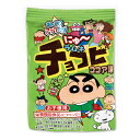 まとめ買い（20個）【オリオン ラムネチョコビココア味 8g 20個】しんちゃんと言えばチョコビ！ ココア味の星型ラムネ 個包装 ハート型のラムネが入っていたらいいことありそう！ 駄菓子 クレヨンしんちゃん ラムネ 栄養機能食品 ビタミンD 幼稚園 保育園 おやつ お菓子の商品画像