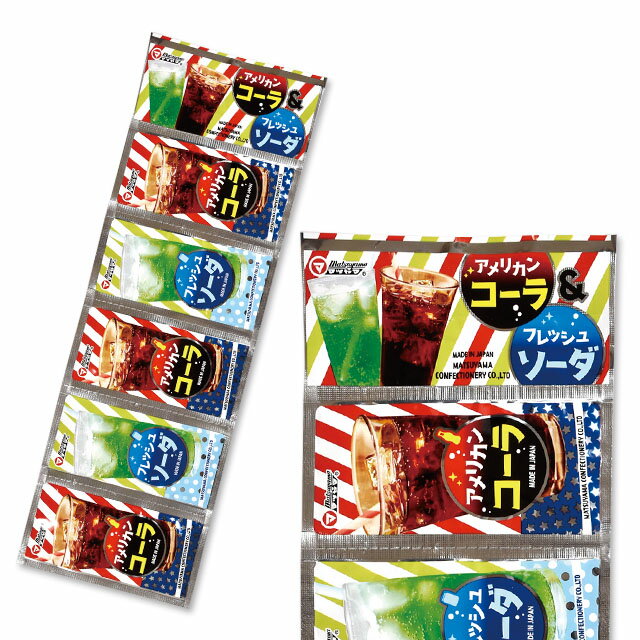 まとめ買い（10袋）【松山製菓 コーラ＆ソーダ 5連 10袋】