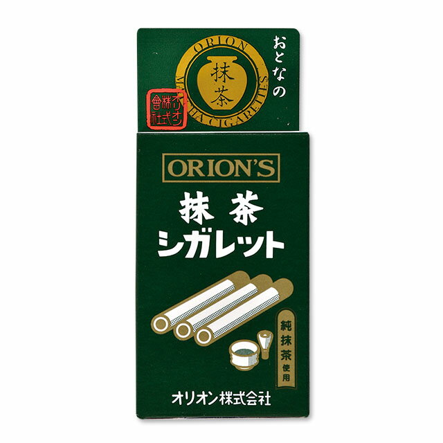 まとめ買い（20箱）【オリオン 抹茶シガレット 6本入 20箱】誰もが大好きなあの懐かしのシガレット菓子に大人向けの抹茶味が登場！ 純抹茶を使用 ココアシガレット 駄菓子 景品 配布 お菓子 レトロ 昭和レトロの商品画像