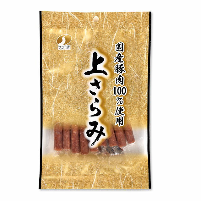 まとめ買い（10袋）【さらみ家 上さらみ 76g 10袋】 さらみ家さんのこだわりを感じられる、ひとくちタイプのカルパスです お子様のおやつや、お弁当のおやつに 食べ盛り・部活盛りのお子様のおやつに おつまみに