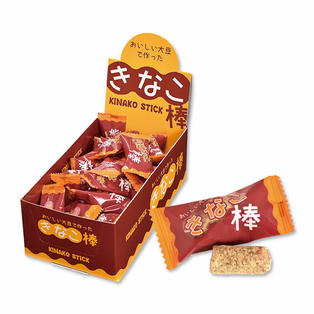 駄菓子 送料無料／まとめ買い（20箱）【世起 きなこ棒 30本入 20箱】 箱を開ければまるでお店屋さん気分！ きな粉と水飴で作った昔ながらの駄菓子です 安心の美味しさ お配り物や景品等にも◎