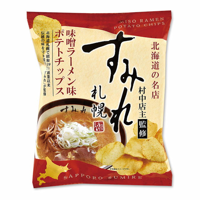 まとめ買い（12袋）【三真 すみれ監修 味噌ラーメン味 ポテトチップス 30g 12袋】あのラーメン屋の超人気有名店「す…