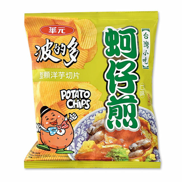 まとめ買い（20袋）【華元 ポテトチップス 牡蠣オムレツ味 34g 20袋】 台湾の屋台料理といえば牡蠣オムレツ（蚵仔煎…