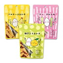 まとめ買い(12袋)【ふじや ふれんどシリーズ おかき 35g12袋】(柚子入りおかき/マヨネーズおかき/スティックあられ)
