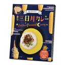 セール 610円→450円 【フォネット 黄金三日月カレー 180g 1箱】【賞味:2025/9/17】
