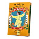 セール ¥660→¥449【キャニオンスパイス 陳静監修 欧風カレー SPICY CURRY 200g 1箱】【賞味:2026/6/5】