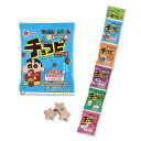 まとめ買い(15袋)【オリオン おもてなしチョコビ 5連 25g 15袋】