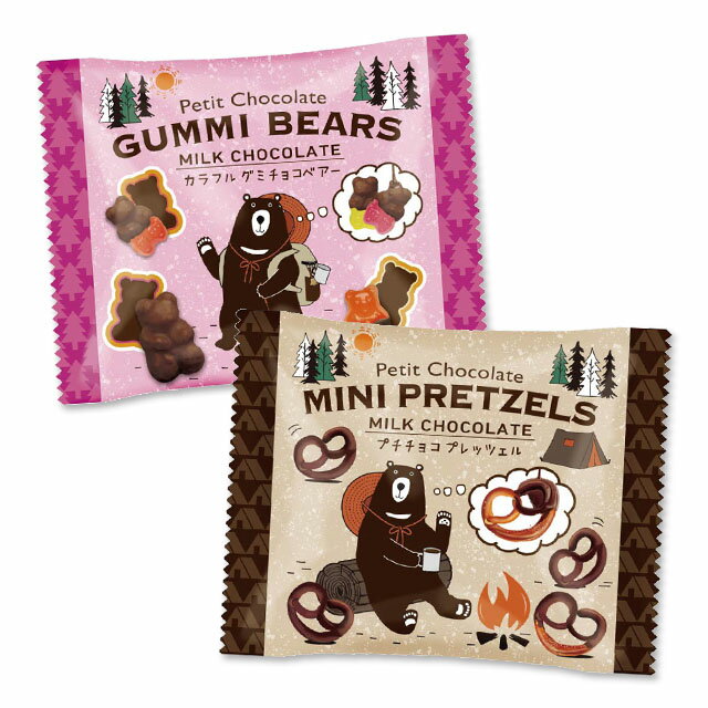 まとめ買い（20袋）【エイム チョコレート菓子 20袋】（ カラフルグミチョコベアー 28g ／ プチチョコ..