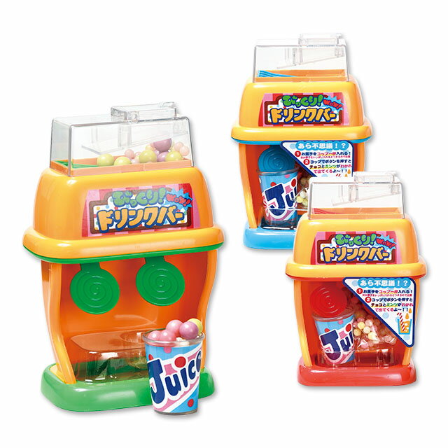 まとめ買い(9個)【若松屋 びっくりドリンクバー 9個】本体にお菓子をセットして、コップでボタンを押すと、チョコとミンツが出てきます お家でお菓子のドリンクバー...