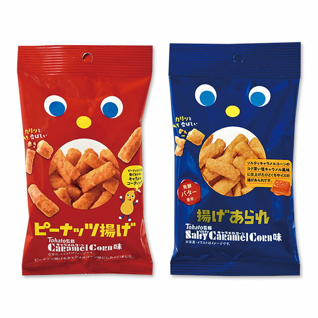 3ΤĤ㤨֤ޤȤ㤤12ޡˡڽĤʤդ 륳̣Ʋ 12ޡۡ ԡʥåȤ륳̣  Ȥ쥽ƥ륳̣ ˤɤǸѥå Υ륳󤬤ԡʥåȤˡ äȤǤפβǤʤ1,979ߤˤʤޤ