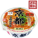 送料込み／箱買い【ヤマダイ 凄麺 京都背脂醤油味 124g 12個入】麺にこだわる大人気カップ麺 背脂醤油味 中細麺 背脂のコクと唐辛子の辛みが美味しいスープ 後入れねぎ ご当地ラーメン 京都 背脂 ノンフライ製法 ラーメン カップ麺 カップラーメン B級グルメ 紫宮るな