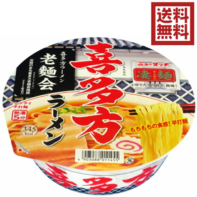 送料込み／箱買いメディアでも話題！...