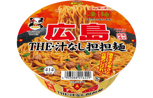 送料込み／箱買い【ヤマダイ 凄麺 広島 THE 汁なし担担麺 119g 12個入】麺にこだわる話題の大人気カップ麺 コシの強いもちっと極太麺 花椒×胡麻ダレ ご当地 広島 担々麺 汁なし 旨辛 ノンフライ製法 ラーメン カップ麺 カップラーメン B級グルメ ザワつく金曜日