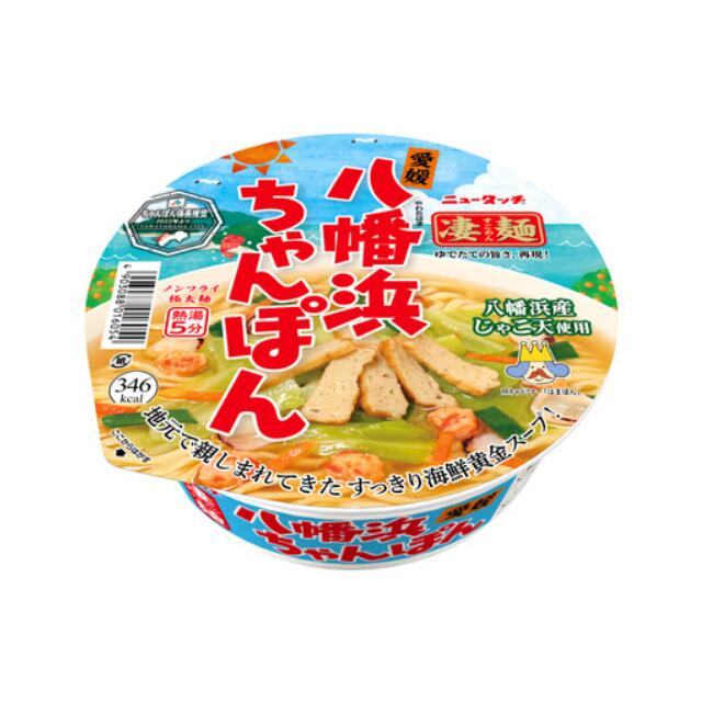 送料込み／箱買い【ヤマダイ 凄麺 愛媛八幡浜 ちゃんぽん 1