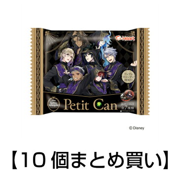 <大特価!>【ハート ツイステッドワンダーランド プチキャン 10個入】【賞味:21.9.10】 ★まとめ買い★ おしゃれでかわいいプチ缶です 式典服 全7種 ツイステ キャンディ ディズニー ヴィラン ハロウィン クリスマス お祭り くじ引き 縁日 お菓子 おかし