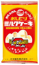 まとめ買い【日本製乳 おしどり ミルクケーキ ホワイト（ミルク） 8本入り 10袋入】山形土産、カリカリおいしいミルクケーキ ミルク味 カリカリ食感 小袋タイプ 食べる牛乳 ロングセラー 懐かしの味 昭和の味 ご当地 東北 山形 カルシウム ミニギフト ☆昭和レトロ☆