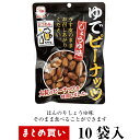 まとめ買い（10袋）【カモ井 ゆでピーナッツしょうゆ味 90g ×10袋】大粒のピーナッツのほんのりしたしょうゆ風味が最高です！うす皮のままお召しあがりください 旨おつまみ 夏酒 肴 おつまみ ビール 日本酒 焼酎 家飲み 晩酌 お料理にも 父の日